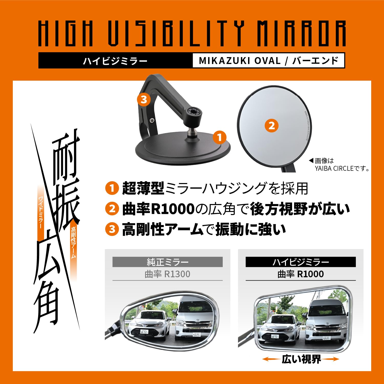 Amazon | デイトナ(Daytona) バーエンドミラー バイク 耐振 広角 新